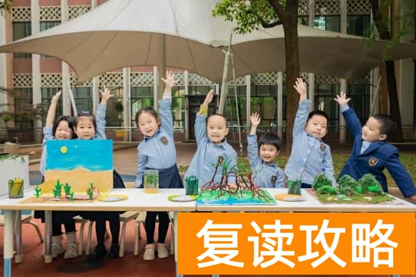 长沙玮希外籍人员子女学校收费标准