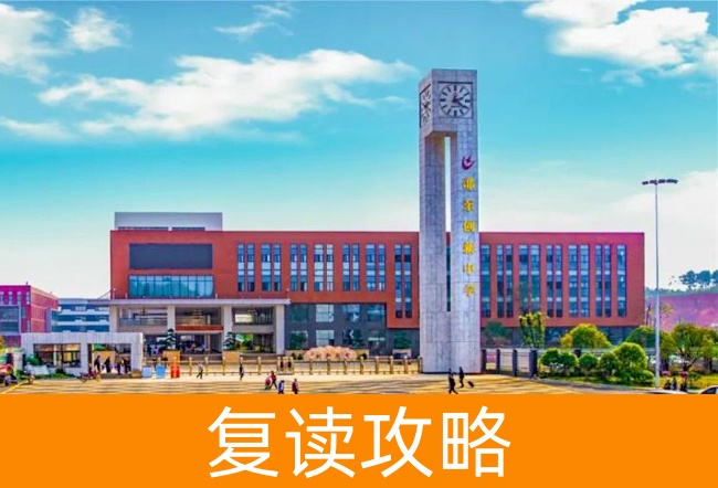 邵东创新国际实验学校高考复读班学生真实评价